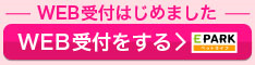 メールでお問合せはこちら