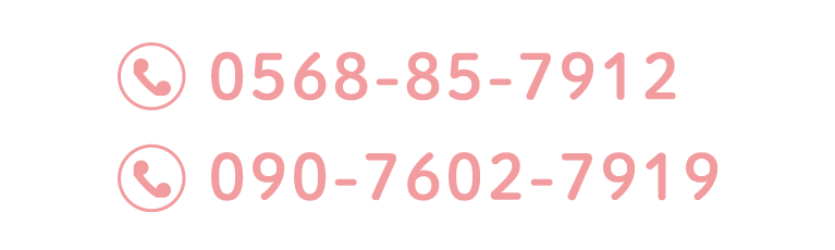 tel：0568-85-7912